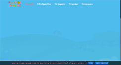 Desktop Screenshot of magikos-kosmos.gr